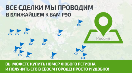 Дистанционный перевес